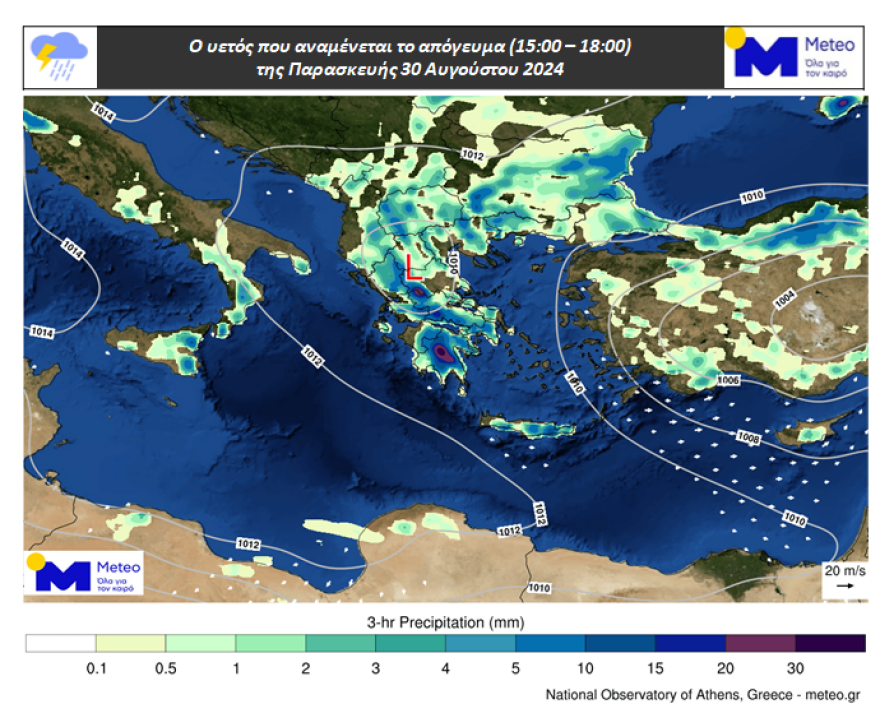 Καιρός: Καταιγίδα και κεραυνοί στην Αττική, έντονα φαινόμενα και στην Εύβοια