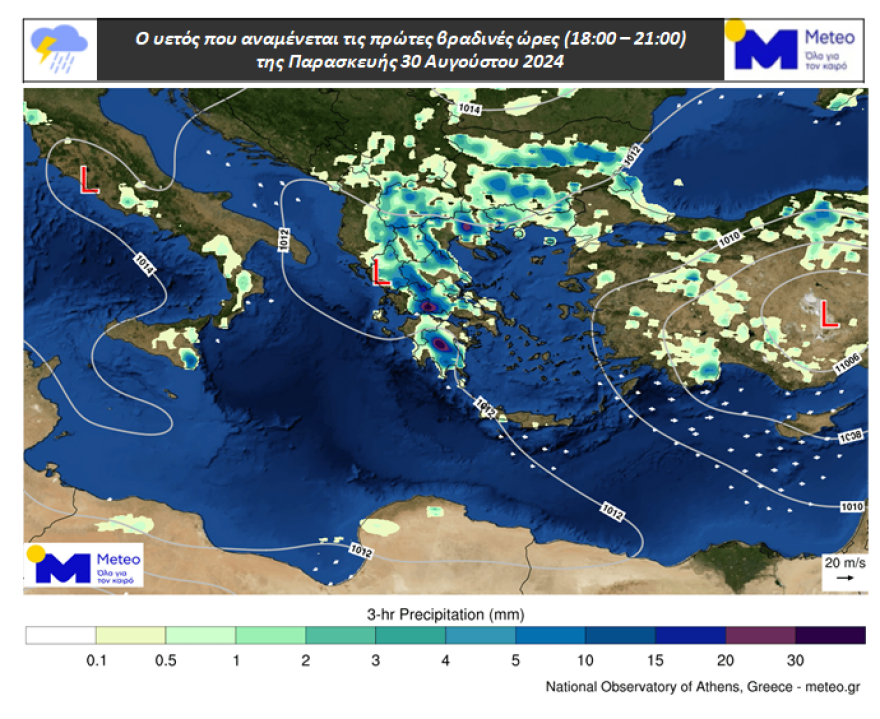 Καιρός: Καταιγίδα και κεραυνοί στην Αττική, έντονα φαινόμενα και στην Εύβοια