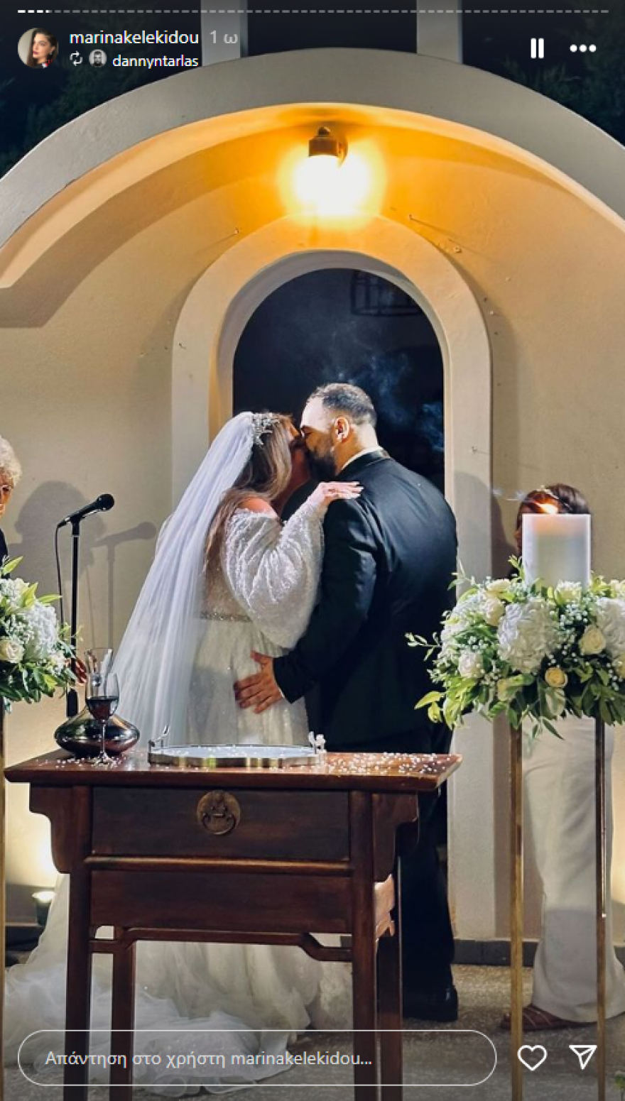 Κέλλυ Κελεκίδου: Πάντρεψε την αδελφή της - Μία από τις πιο συγκινητικές στιγμές της ζωής μου