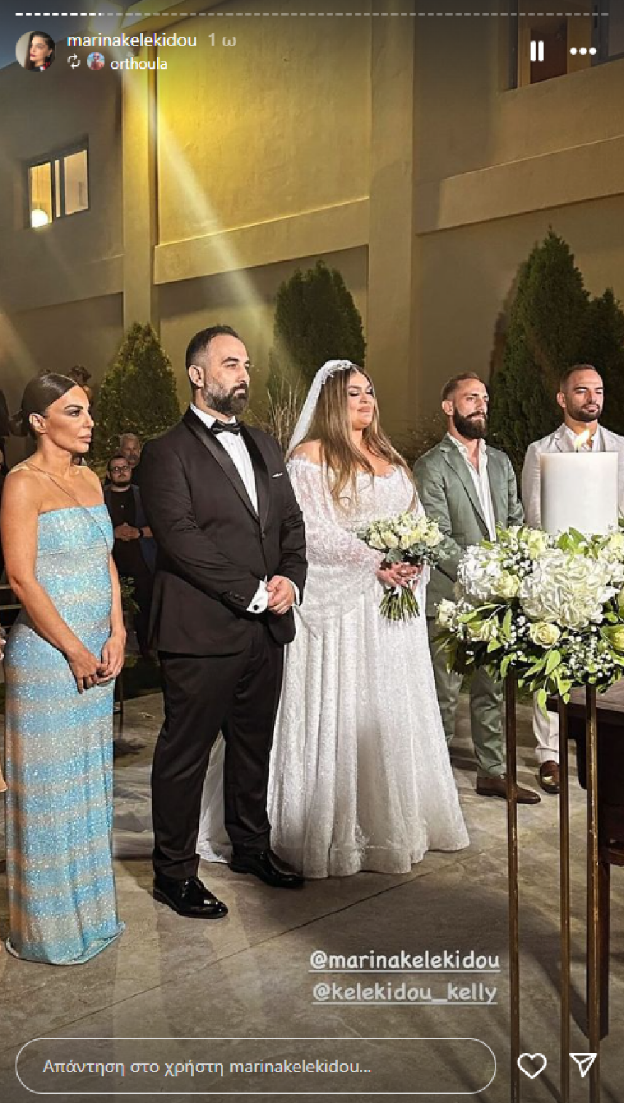 Κέλλυ Κελεκίδου: Πάντρεψε την αδελφή της - Μία από τις πιο συγκινητικές στιγμές της ζωής μου