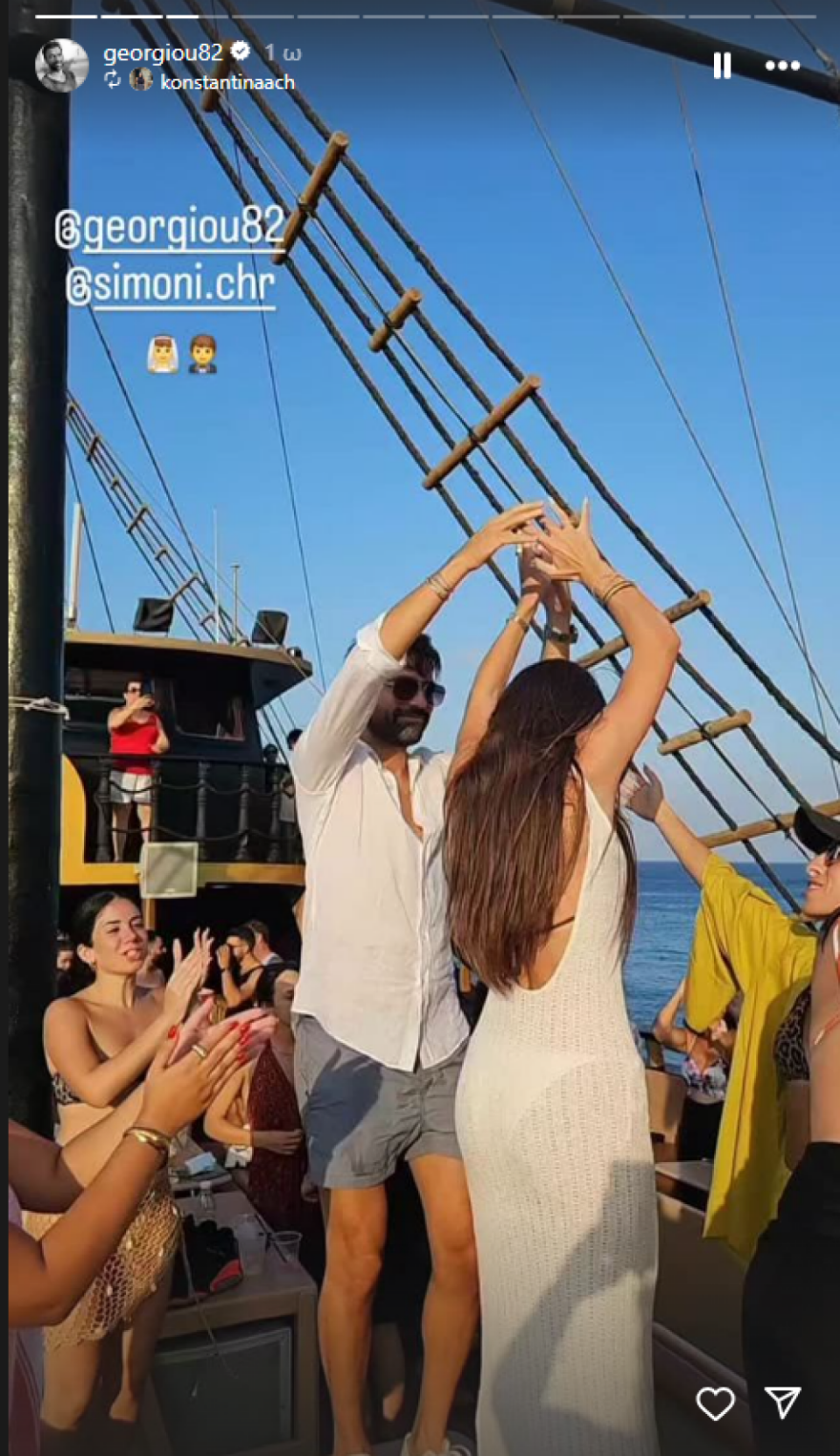 Ανδρέας Γεωργίου – Σιμώνη Χριστοδούλου: Ο έρωτας, ο χωρισμός και η επανασύνδεση - Σήμερα ο γάμος τους 