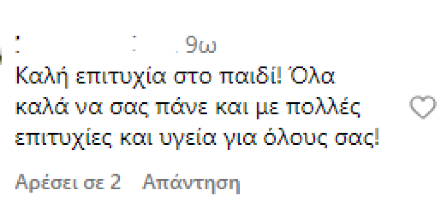 Χανταμπάκης - Πηλιάκη: Στη Βενετία λίγο πριν φτάσουν στο νέο τους σπίτι στη Μαδρίτη - Καλή αρχή, τους γράφουν