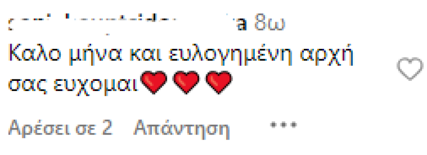 Χανταμπάκης - Πηλιάκη: Στη Βενετία λίγο πριν φτάσουν στο νέο τους σπίτι στη Μαδρίτη - Καλή αρχή, τους γράφουν