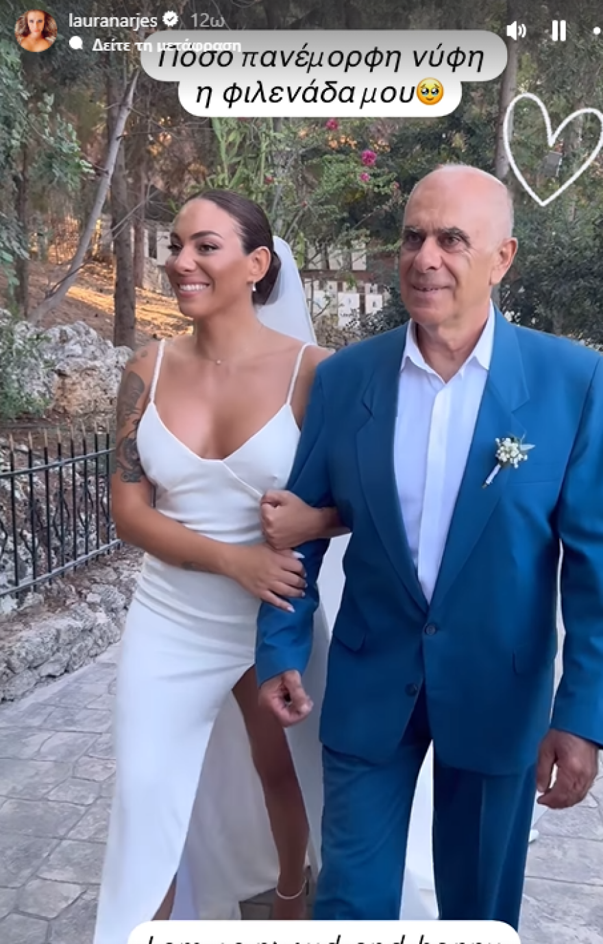 Ευρυδίκη Βαλαβάνη - Γρηγόρης Μόργκαν: Ο γάμος στο σπήλαιο και το beach party στην Κρήτη