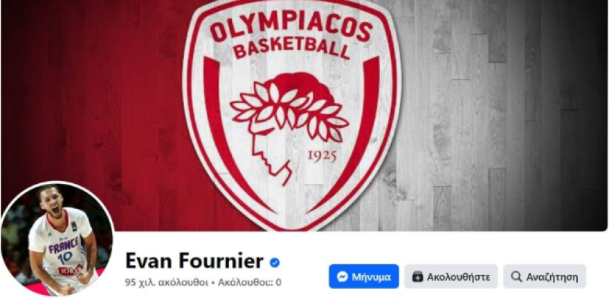  Εβάν Φουρνιέ: Έβαλε το σήμα του Ολυμπιακού στο εξώφυλλό του στο Facebook 