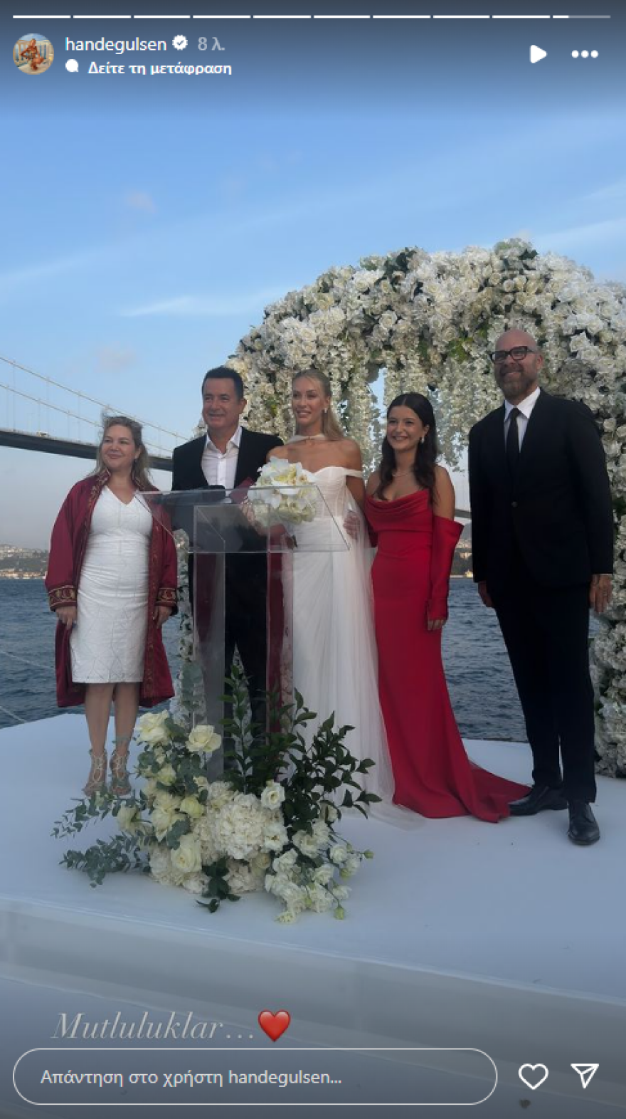 Ατζούν Ιλιτζαλί: Ο Γιώργος Λιανός πήγε με τη σύντροφό του στον γάμο του