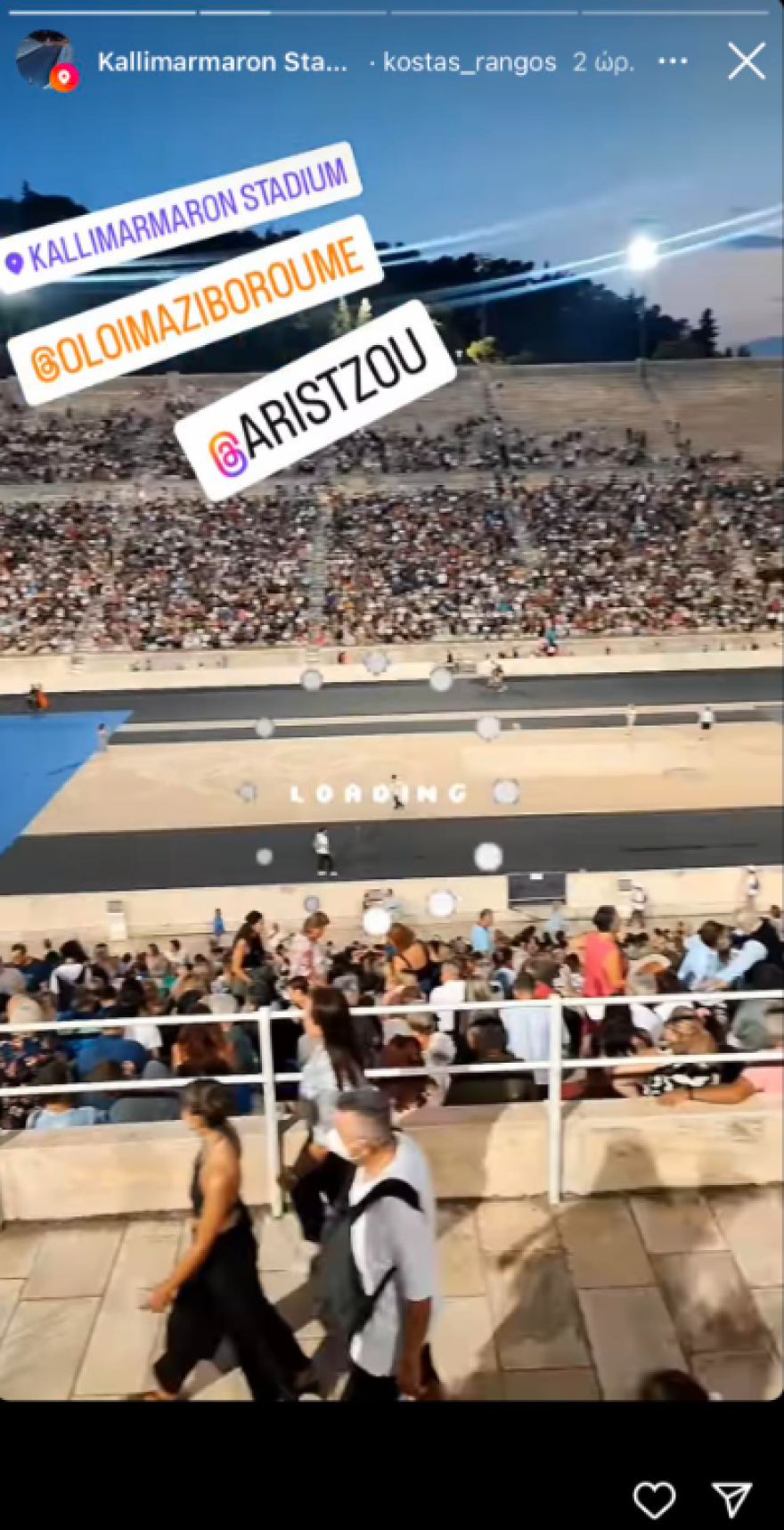 Λευτέρης Παπαδόπουλος: Κατάμεστο το Καλλιμάρμαρο στη συναυλία προς τιμή του - Η έκπληξη από τη Χαρούλα Αλεξίου