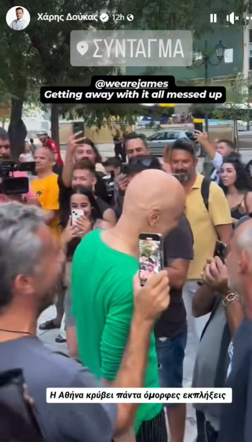 Συναυλία - έκπληξη των James στο Σύνταγμα