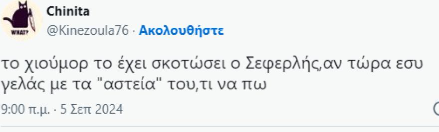 Μάρκος Σεφερλής: Δίχασε η νέα παράστασή του - Είναι ομοφοβικός, τον κατηγορούν οι μεν, να μην τον βλέπετε απαντούν οι δε
