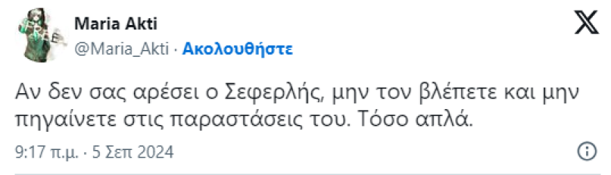 Μάρκος Σεφερλής: Δίχασε η νέα παράστασή του - Είναι ομοφοβικός, τον κατηγορούν οι μεν, να μην τον βλέπετε απαντούν οι δε