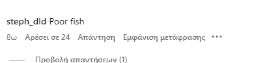 Ντρου Μπάριμορ: Ανέβασε φωτογραφία της με νεκρό ψάρι και τα «άκουσε» από τους vegan