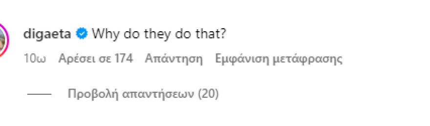 Ντρου Μπάριμορ: Ανέβασε φωτογραφία της με νεκρό ψάρι και τα «άκουσε» από τους vegan