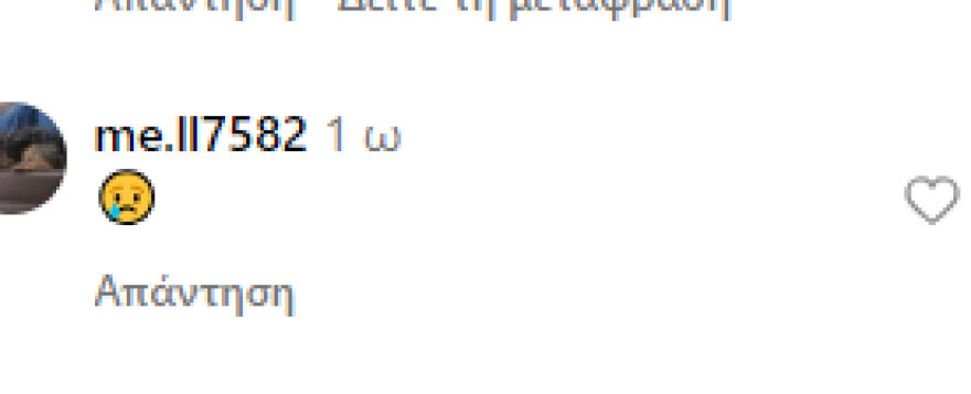 Ντρου Μπάριμορ: Ανέβασε φωτογραφία της με νεκρό ψάρι και τα «άκουσε» από τους vegan