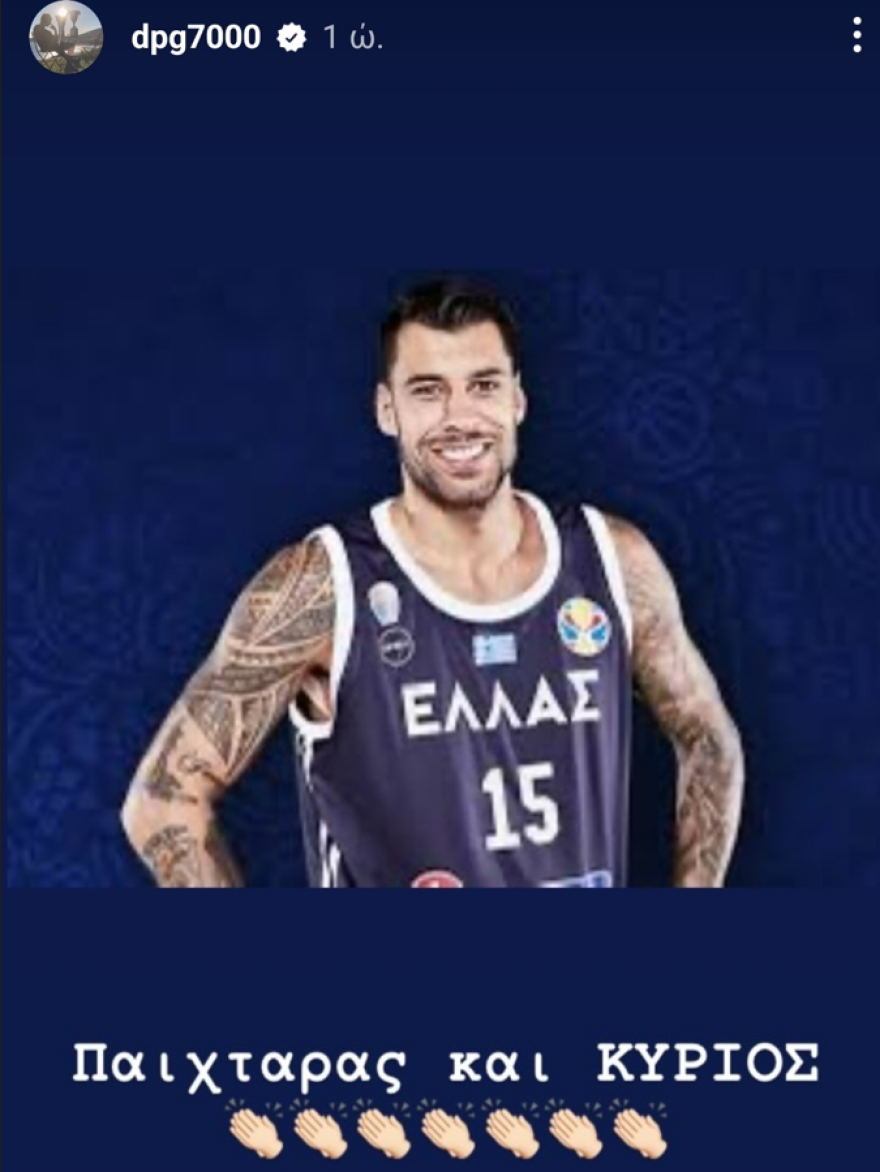 Αποθέωσε τον Πρίντεζη ο Γιαννακόπουλος: Παικταράς και κύριος - Φωτογραφία 