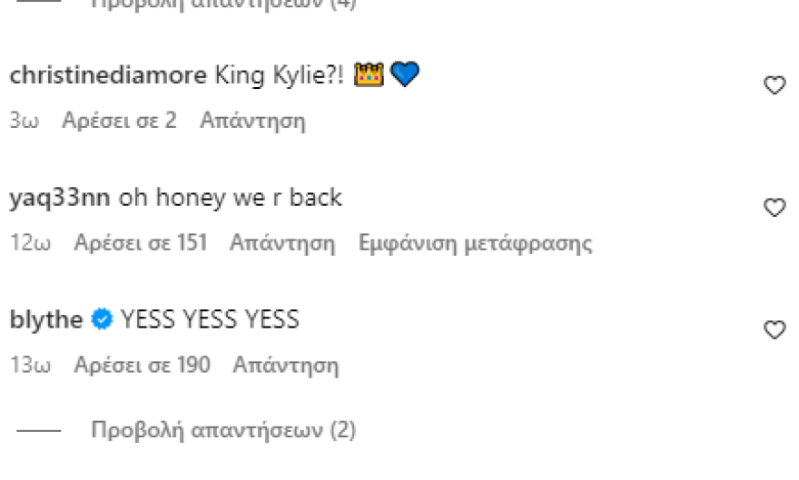 Κάιλι Τζένερ: Έβαψε μπλε τα μαλλιά της και ενθουσίασε τους ακολούθους της