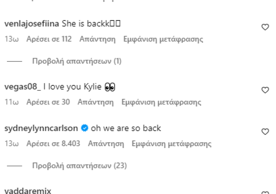 Κάιλι Τζένερ: Έβαψε μπλε τα μαλλιά της και ενθουσίασε τους ακολούθους της