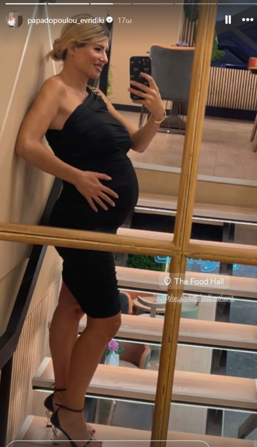 Ευρυδίκη Παπαδοπούλου: Ποζάρει στον 7ο μήνα της εγκυμοσύνης της