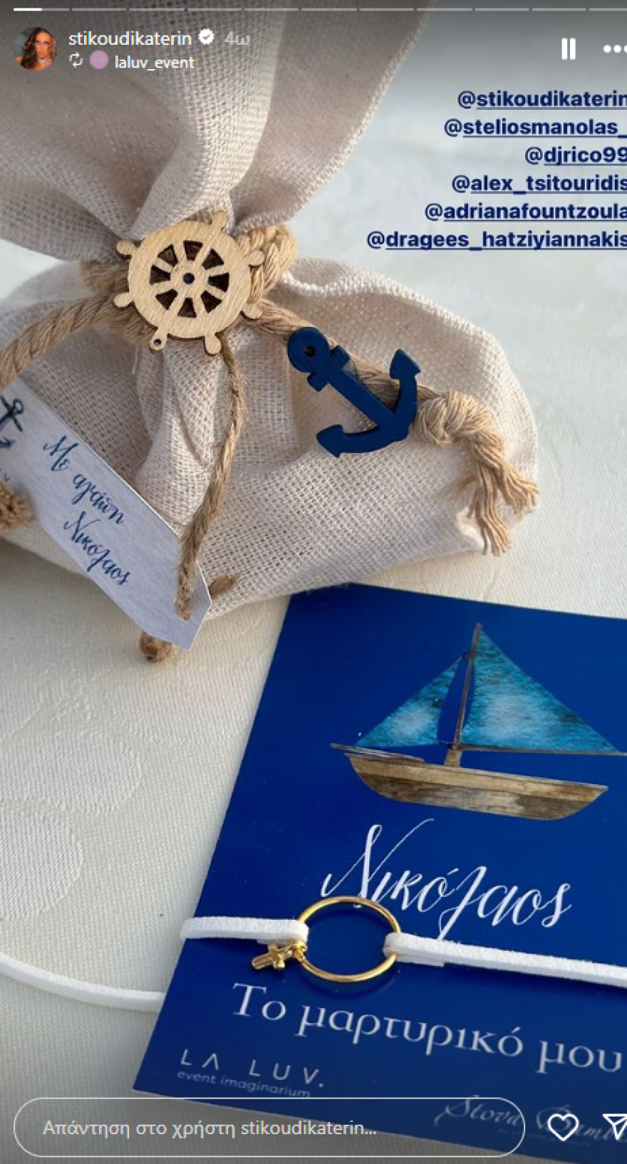 Κατερίνα Στικούδη: Στα μπλε η βάφτιση του γιου της - Οι φωτογραφίες που ανέβασε