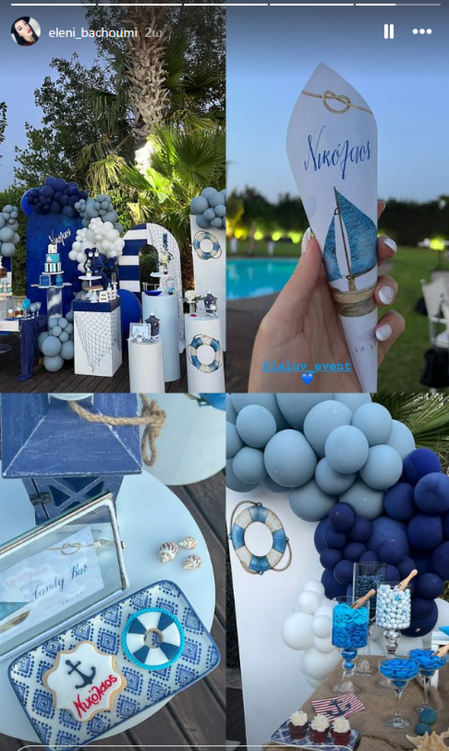 Κατερίνα Στικούδη: Στα μπλε η βάφτιση του γιου της - Οι φωτογραφίες που ανέβασε