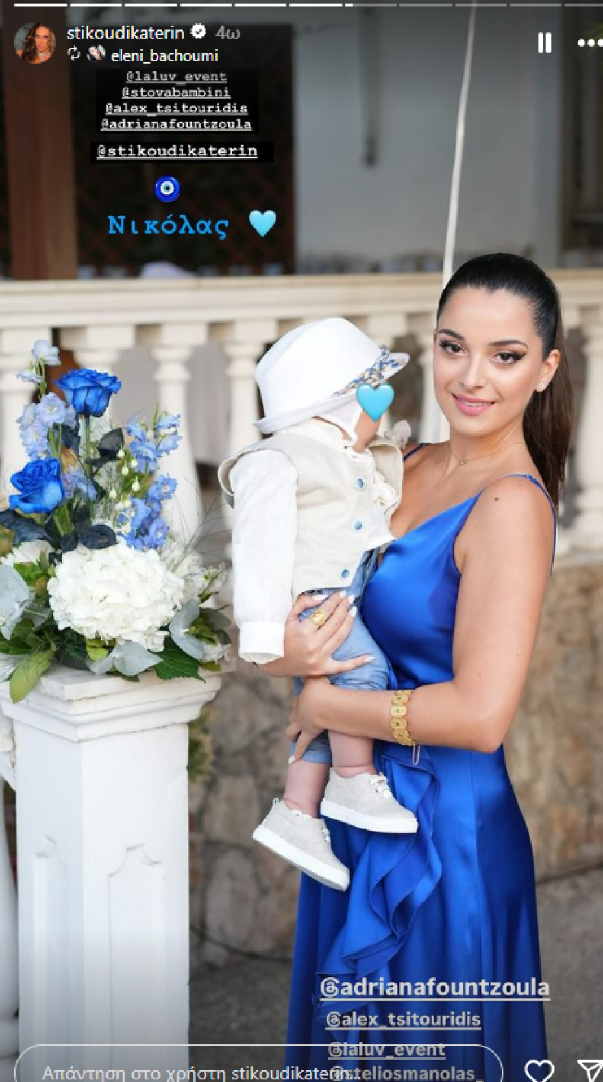 Κατερίνα Στικούδη: Στα μπλε η βάφτιση του γιου της - Οι φωτογραφίες που ανέβασε