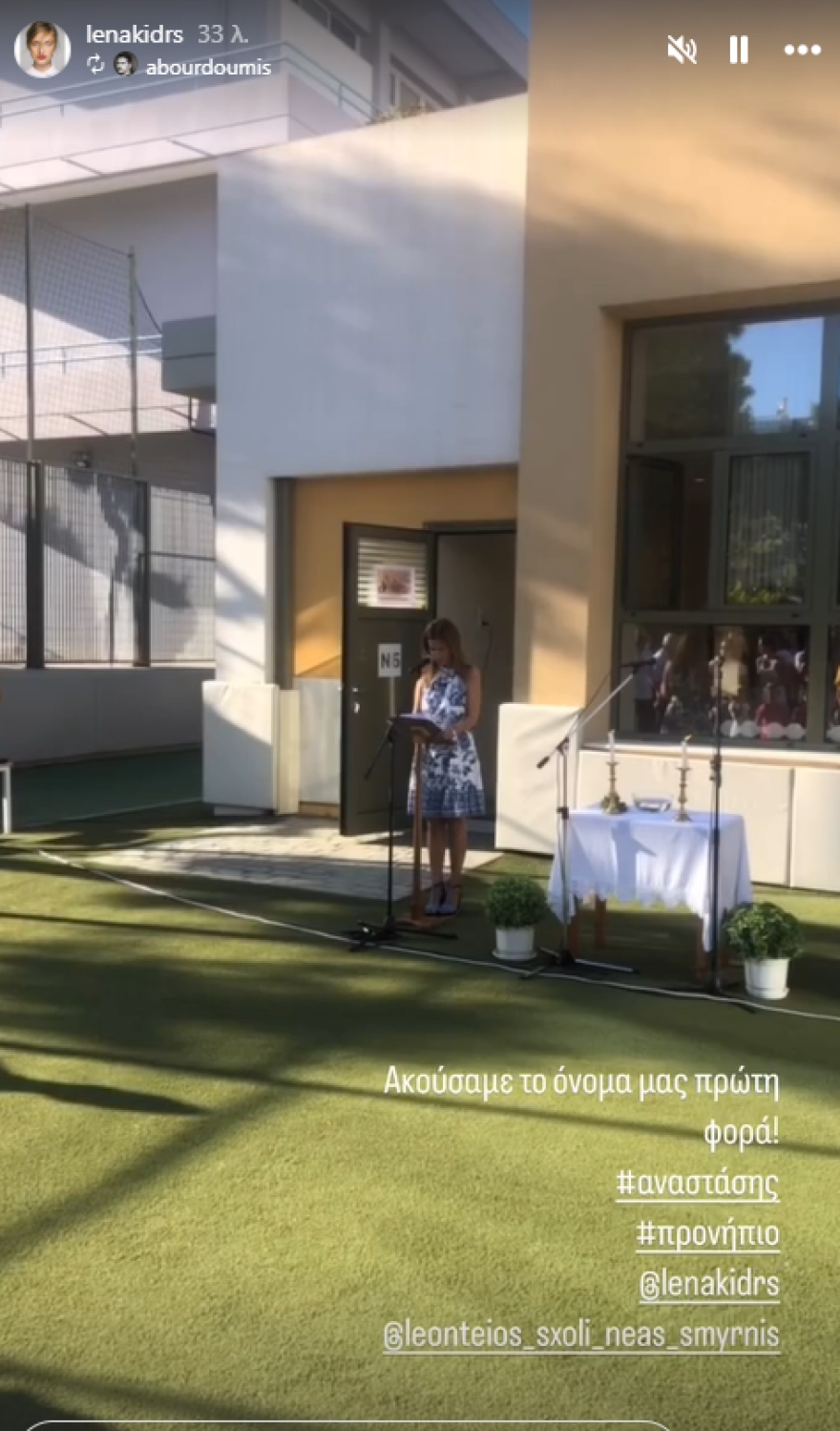 Λένα Δροσάκη - Αλέξανδρος Μπουρδούμης: Μαζί στην πρώτη μέρα του γιου τους στο σχολείο