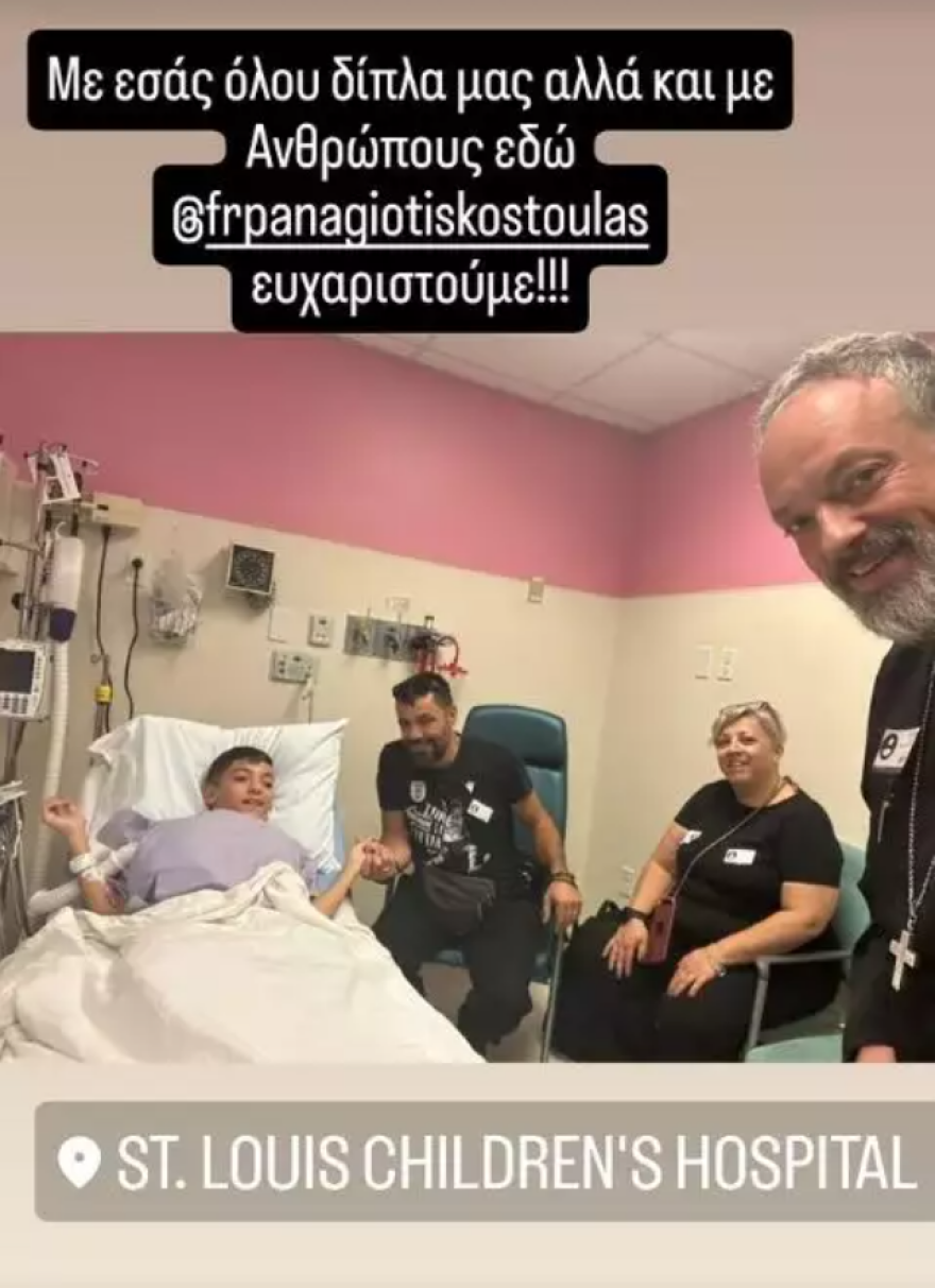 Γιάννης Παπαστεφανάκης: Ολοκληρώθηκε η επέμβαση του μικρού φίλου του ΠΑΟΚ στις ΗΠΑ