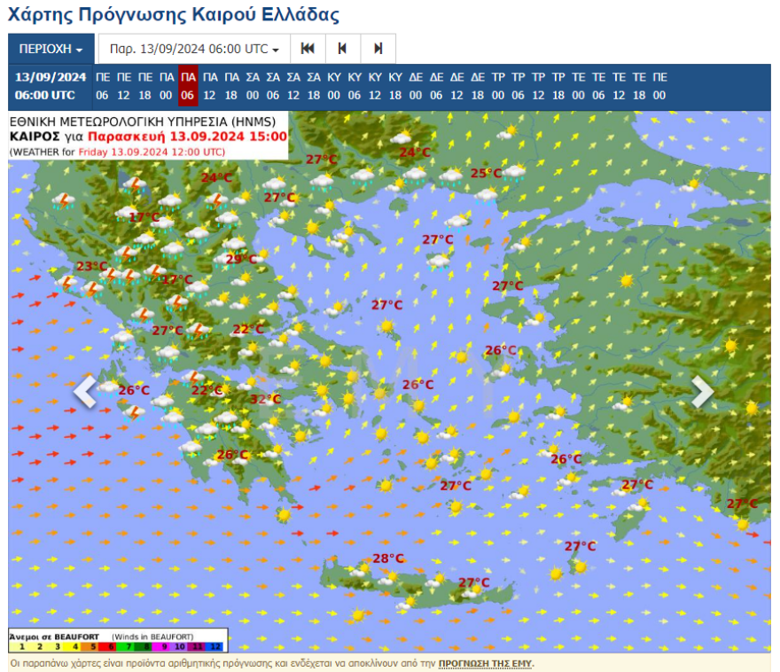 Καιρός: Πρόσκαιρη επιδείνωση του καιρού στα δυτικά από αύριο - Πώς θα κυλήσει το Σαββατοκύριακο 
