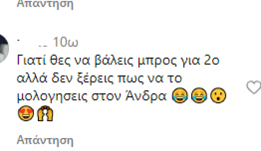 Ιωάννα Τούνη: Ανέβασε φωτογραφία από την εγκυμοσύνη της και τη ρωτάνε αν είναι πάλι έγκυος