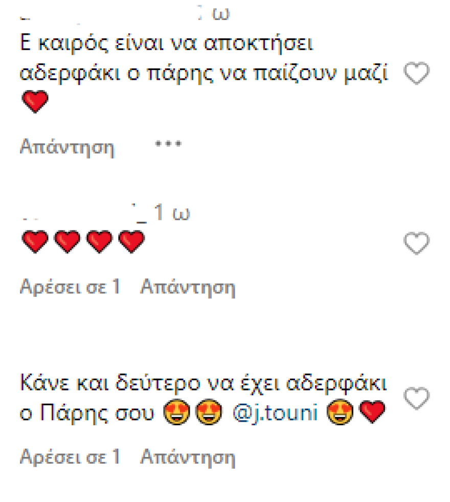 Ιωάννα Τούνη: Ανέβασε φωτογραφία από την εγκυμοσύνη της και τη ρωτάνε αν είναι πάλι έγκυος