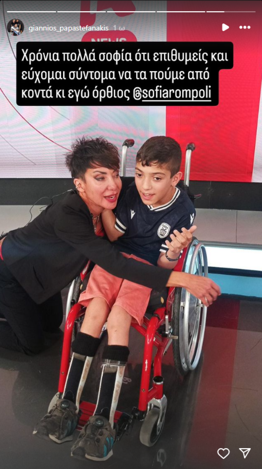 Βίντεο: Τα πρώτα βήματα του Γιαννάκη μετά το χειρουργείο στις ΗΠΑ - Σε ποιον τα αφιέρωσε