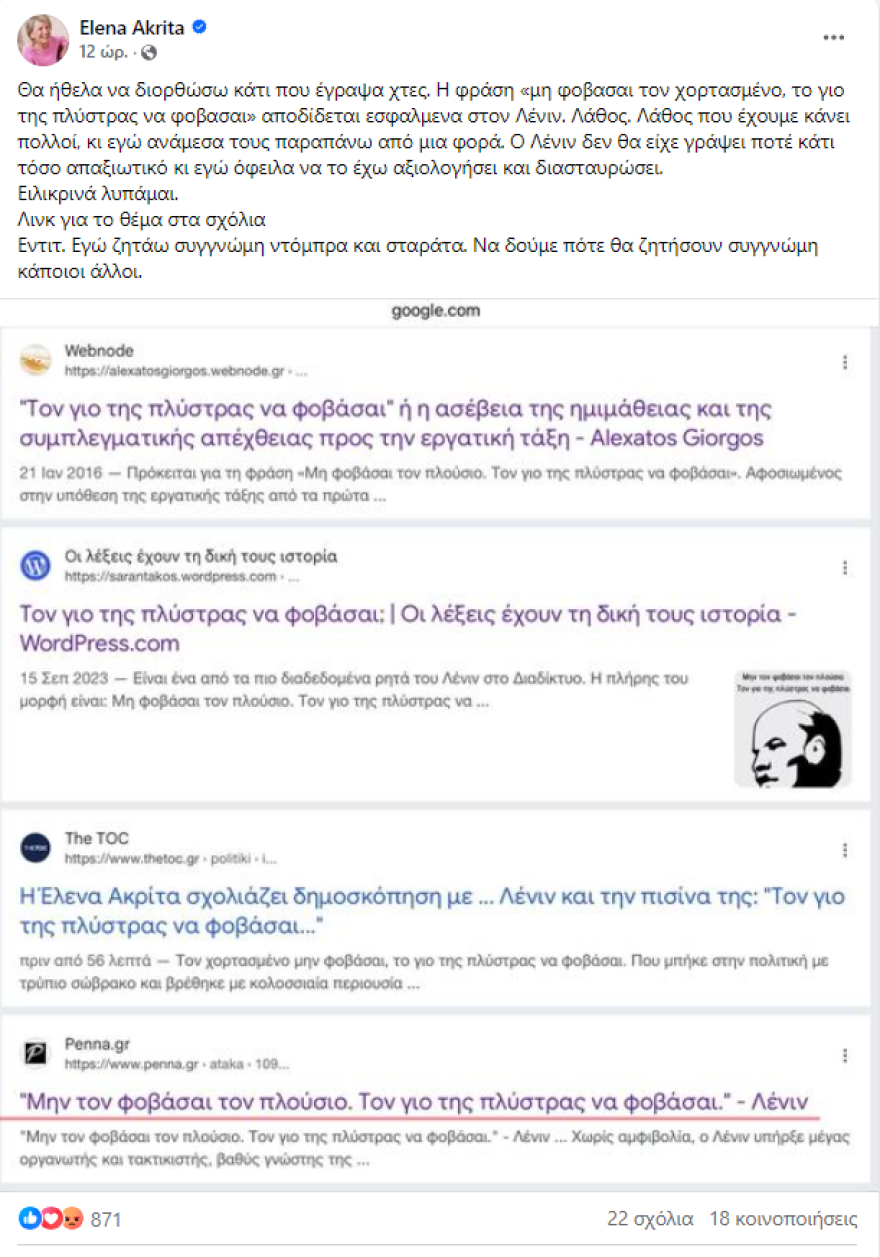 ΣΥΡΙΖΑ: Σε ατμόσφαιρα... επιθεώρησης ο εμφύλιος στο κόμμα, λίγες ώρες πριν την Κεντρική Επιτροπή