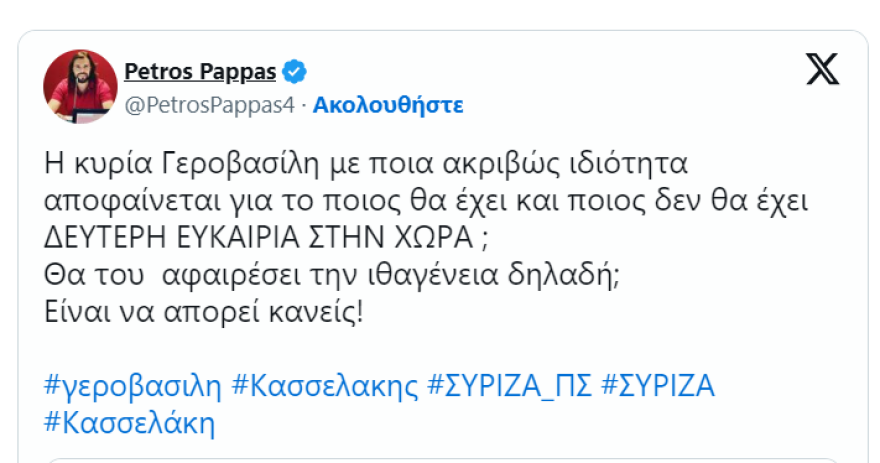 ΣΥΡΙΖΑ: Σε ατμόσφαιρα... επιθεώρησης ο εμφύλιος στο κόμμα, λίγες ώρες πριν την Κεντρική Επιτροπή