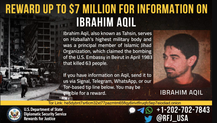 Χεζμπολάχ: Ποιος ήταν ο «Παγκόσμιος Τρομοκράτης», στόχος των Ισραηλινών στην αεροπορική επιδρομή στη Βηρυτό