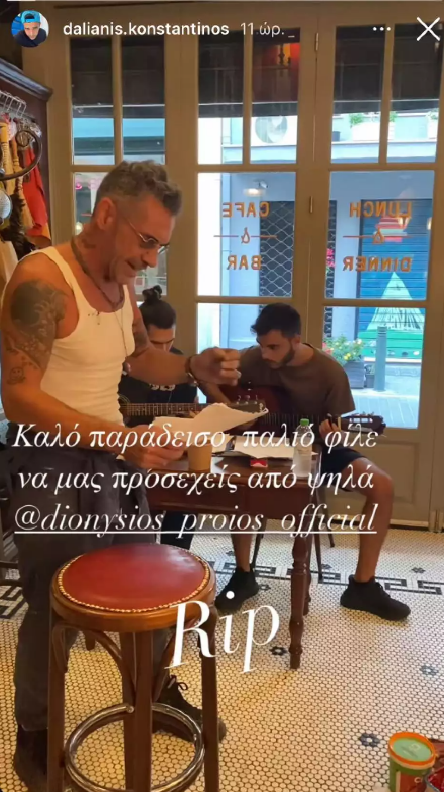 Διονύσης Πρώιος: Τον αποχαιρετούν ο Λάκης Γαβαλάς και πρώην συμπαίκτες του στο MasterChef 