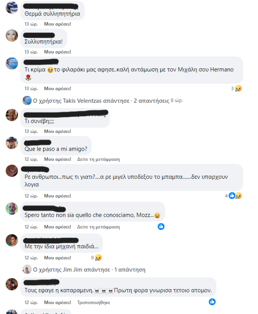 Διονύσης Πρώιος: Τον αποχαιρετούν ο Λάκης Γαβαλάς και πρώην συμπαίκτες του στο MasterChef 