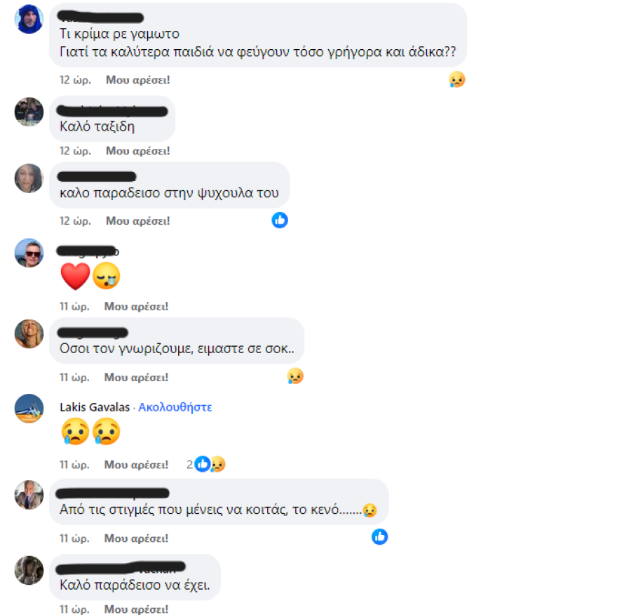 Διονύσης Πρώιος: Τον αποχαιρετούν ο Λάκης Γαβαλάς και πρώην συμπαίκτες του στο MasterChef 