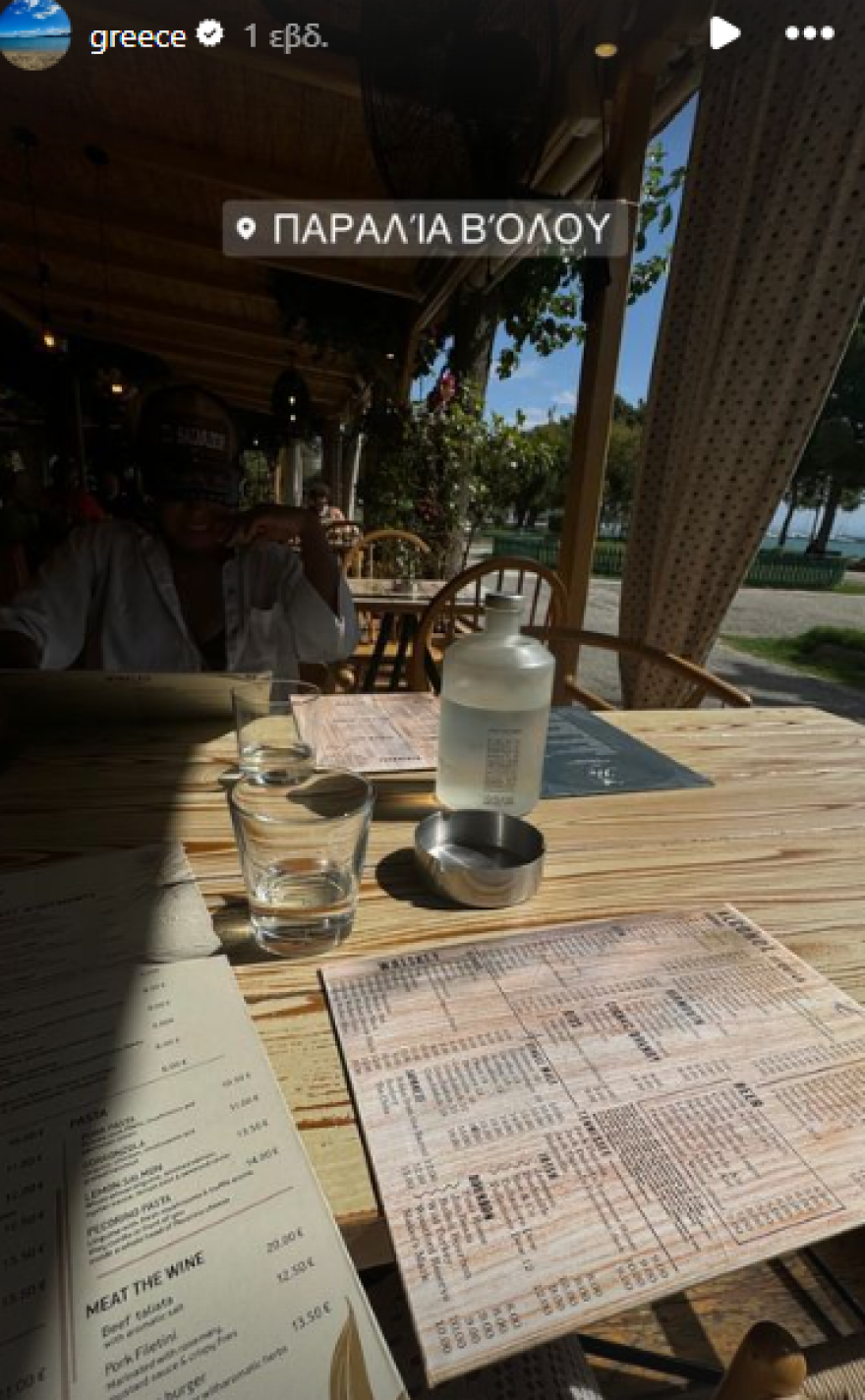 Σοφία Ιαντερόσα: Μεταγραφή επιπέδου Champions League για τον Βόλο - Φωτογραφίες 