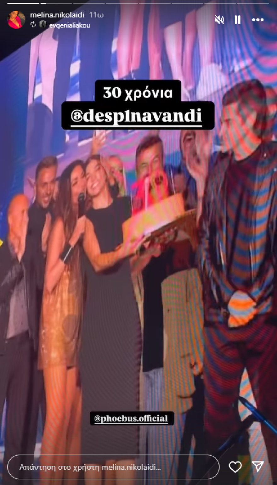 Δέσποινα Βανδή: Επέστρεψε στον Λυκαβηττό 21 χρόνια μετά - Κάποιοι από εσάς ήσασταν αγέννητοι το 2003, είπε