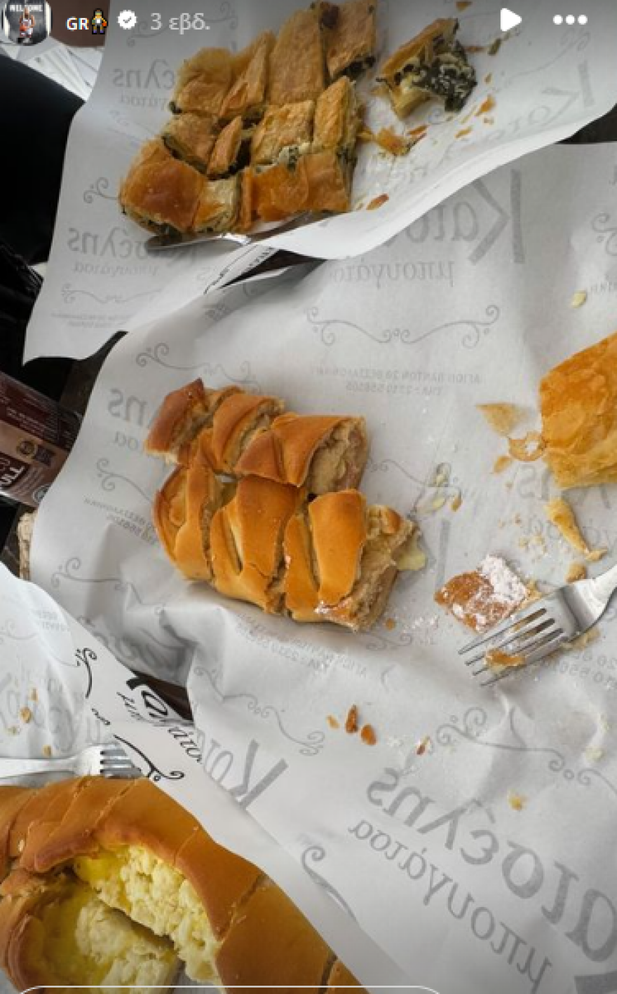 Σαμ Μπρουνέλ: Το μπασκετικό αστέρι του NCAA  που κερδίζει τις καρδιές των φίλων του ΠΑΟΚ - Φωτογραφίες, βίντεο 