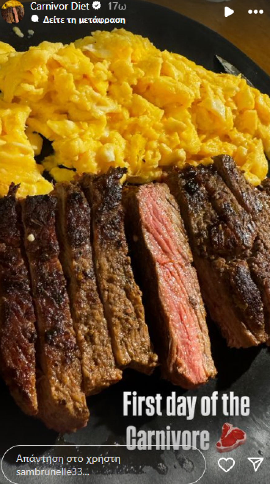 Σαμ Μπρουνέλ: Το μπασκετικό αστέρι του NCAA  που κερδίζει τις καρδιές των φίλων του ΠΑΟΚ - Φωτογραφίες, βίντεο 