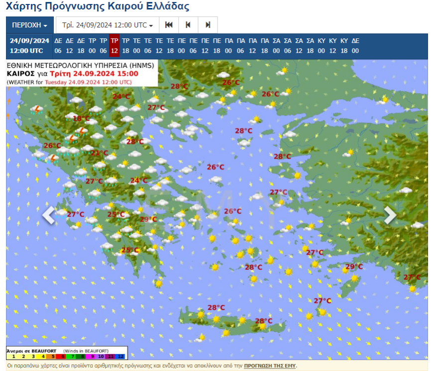 Καιρός: Ανεβαίνει η θερμοκρασία - Ισχυρές βροχές αύριο στα βορειοδυτικά 