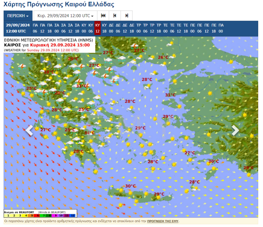 Καιρός: «Προσοχή για επικίνδυνα καιρικά φαινόμενα από την Κυριακή», λέει ο Μαρουσάκης 