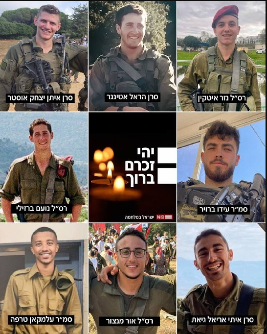 Από 21 έως 23 ετών οι οχτώ Ισραηλινοί στρατιώτες που σκοτώθηκαν στον Λίβανο - Δείτε φωτογραφίες