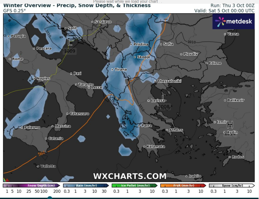 Καιρός - Κακοκαιρία Cassandra: Εν αναμονή έκτακτου δελτίου από την ΕΜΥ - Ποιες περιοχές επηρεάζονται 