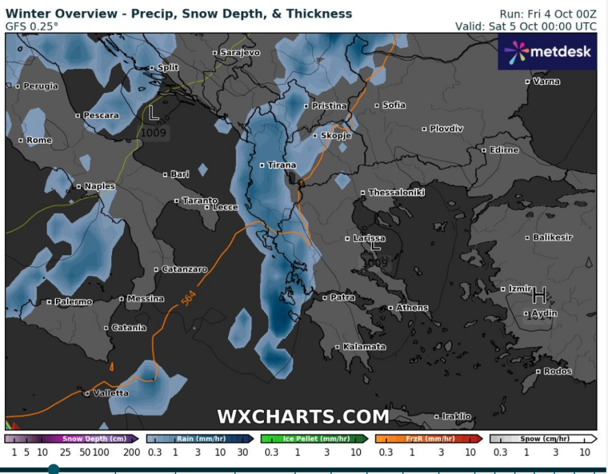 Καιρός σήμερα: Νέο έκτακτο από την ΕΜΥ για την κακοκαιρία Κασσάνδρα