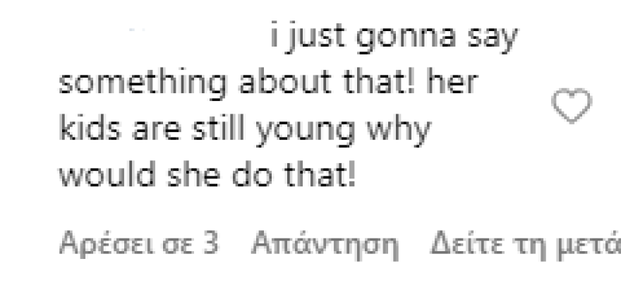 Κόρτνεϊ Καρντάσιαν: Αντέδρασαν οι θαυμαστές της με τον στολισμό που επέλεξε για το Χάλογουιν - Δεν σέβεσαι τα παιδιά σου