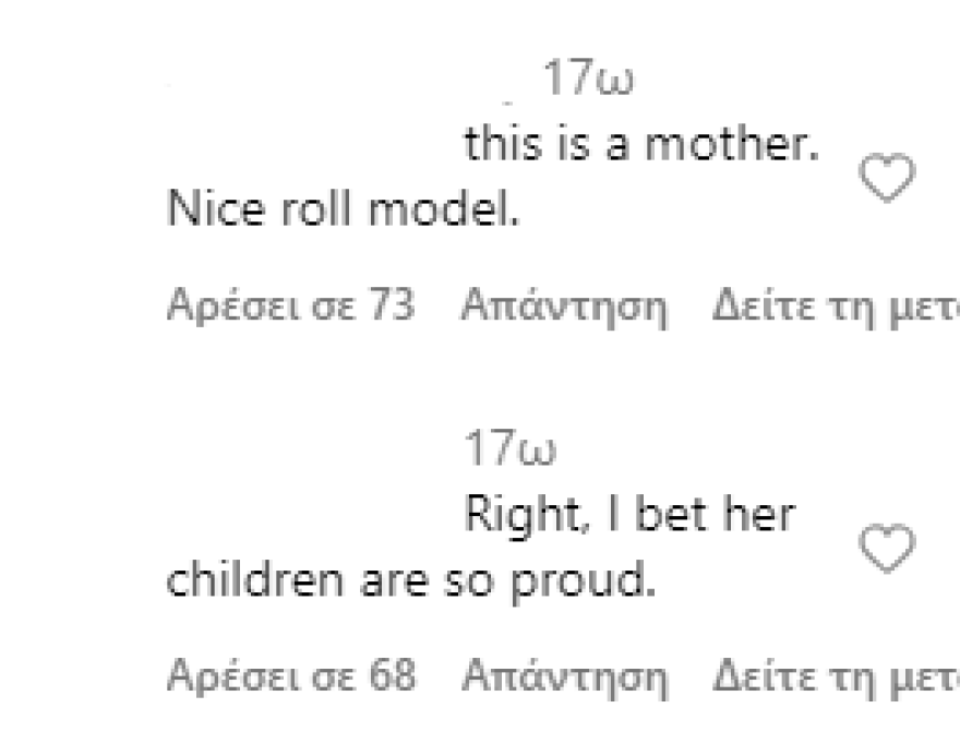 Κόρτνεϊ Καρντάσιαν: Αντέδρασαν οι θαυμαστές της με τον στολισμό που επέλεξε για το Χάλογουιν - Δεν σέβεσαι τα παιδιά σου