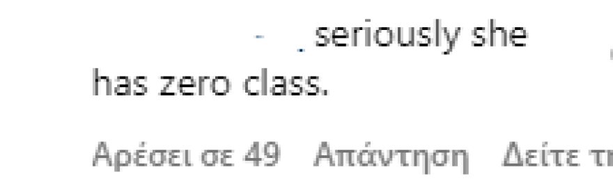 Κόρτνεϊ Καρντάσιαν: Αντέδρασαν οι θαυμαστές της με τον στολισμό που επέλεξε για το Χάλογουιν - Δεν σέβεσαι τα παιδιά σου