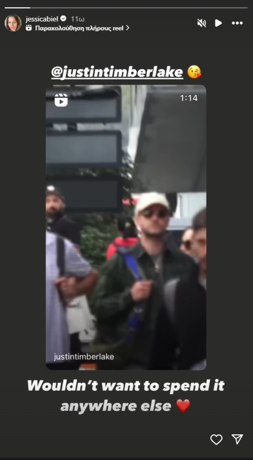 Τζάστιν Τίμπερλεϊκ: Η αφιέρωση στη Τζέσικα Μπίελ για τη 12η επέτειο του γάμου τους - Της φώναξε «σ' αγαπώ» σε συναυλία του