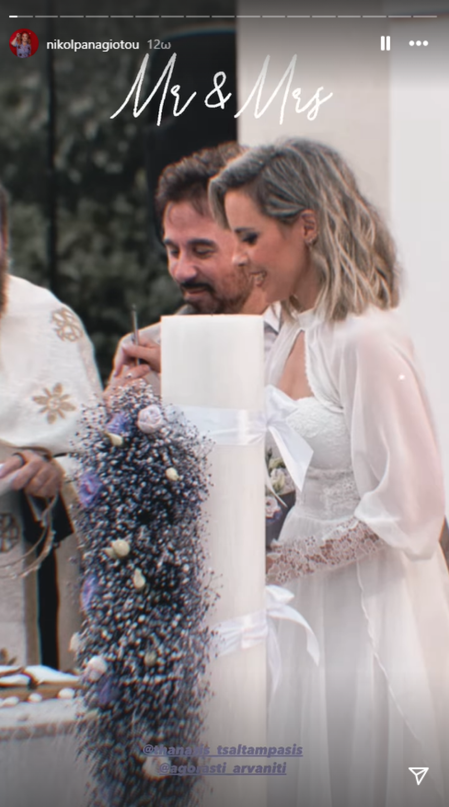 Θανάσης Τσαλταμπάσης: Παντρεύτηκε με την Αγοραστή Αρβανίτη